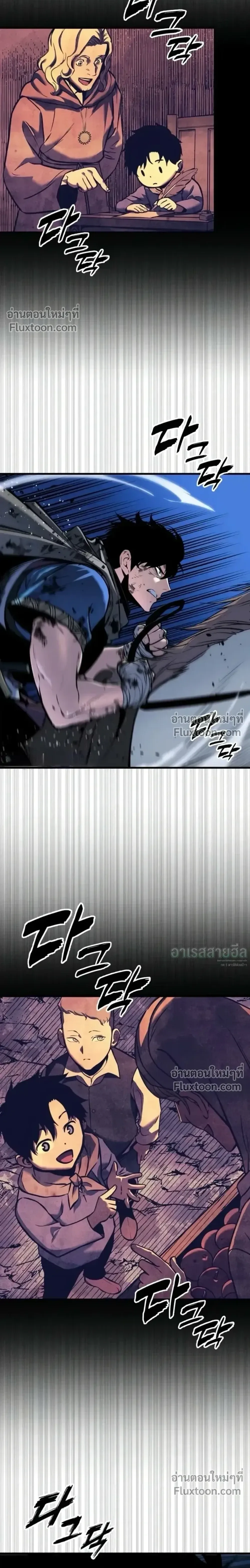 หน้าที่ 42