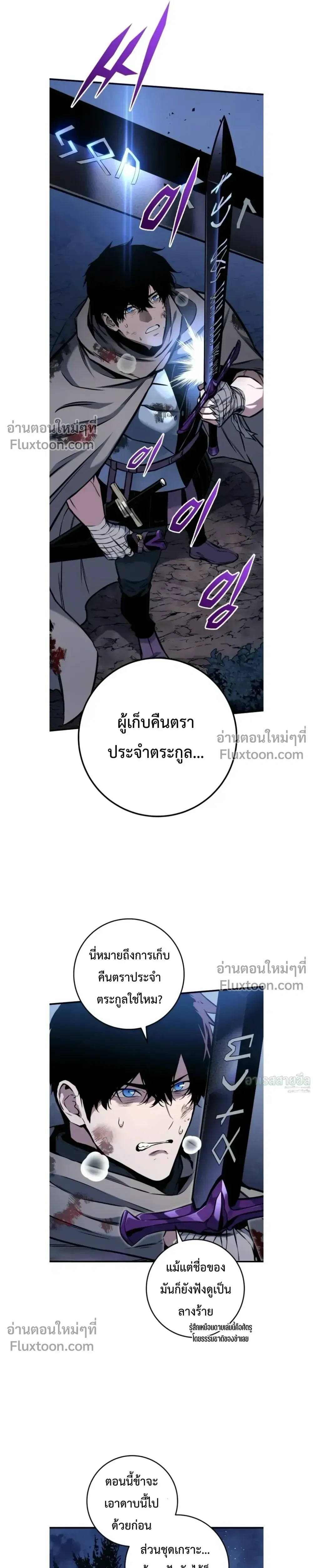 หน้าที่ 25