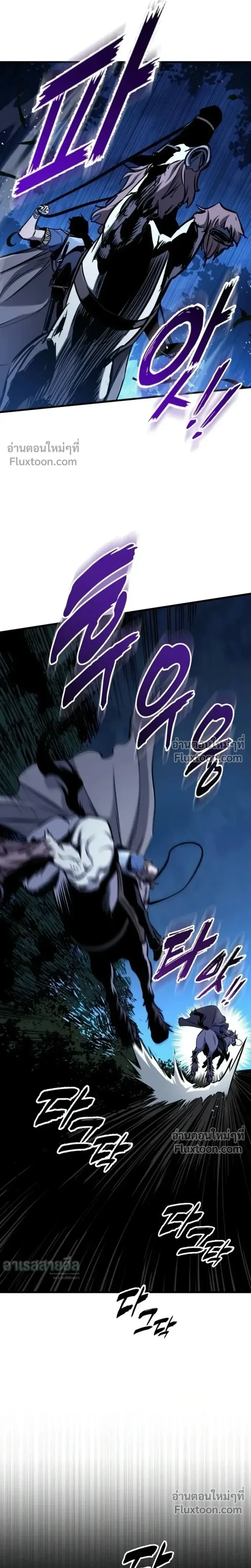 หน้าที่ 41