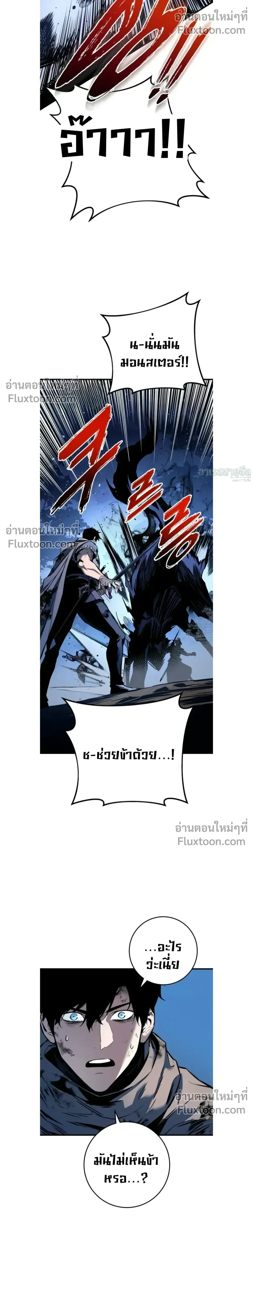 หน้าที่ 38