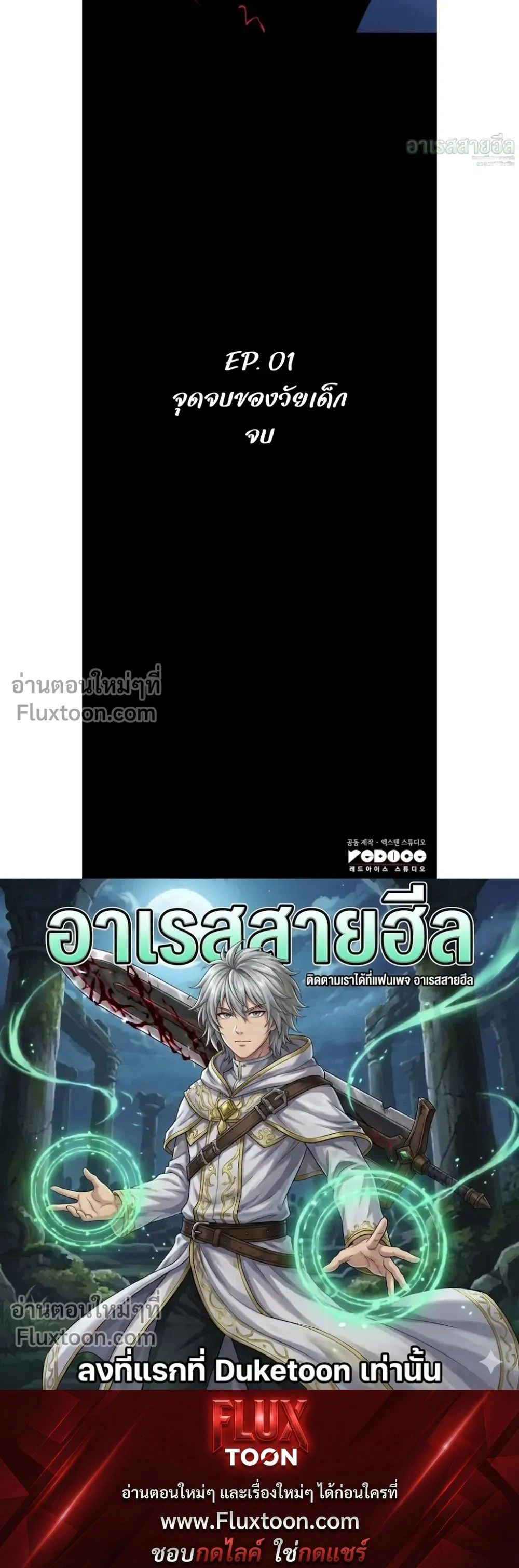 หน้าที่ 47