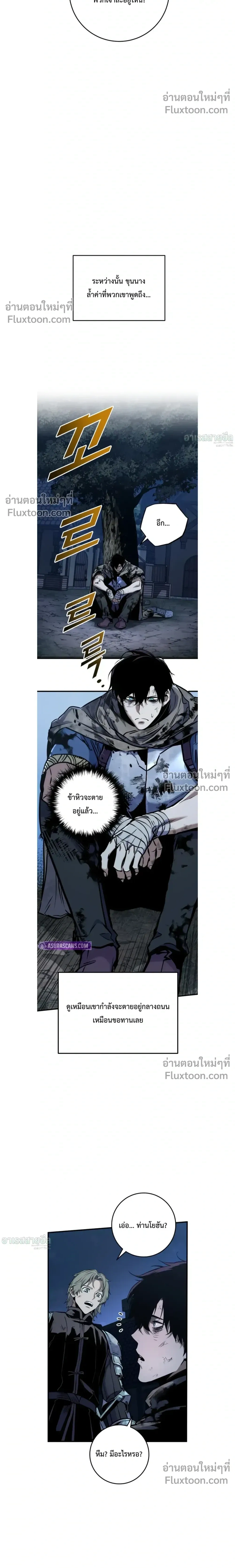 หน้าที่ 28