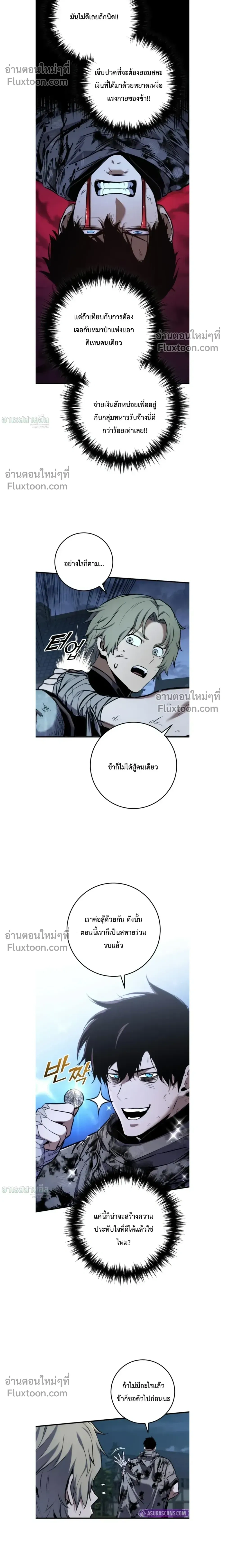 หน้าที่ 32