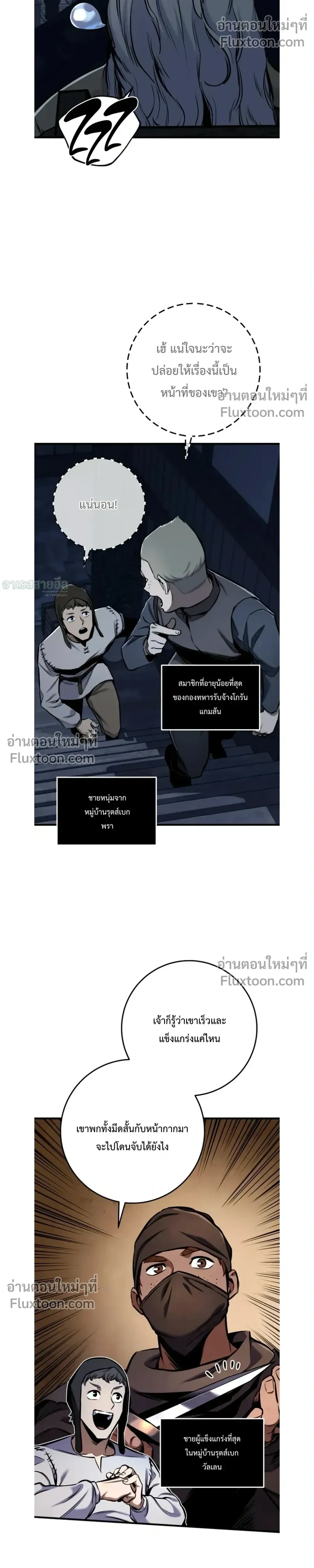 หน้าที่ 26