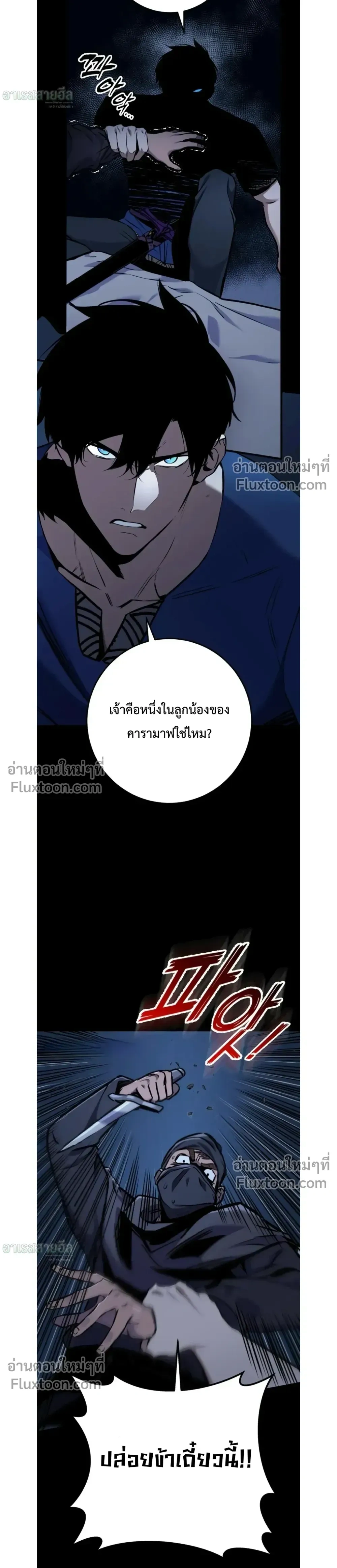 หน้าที่ 21