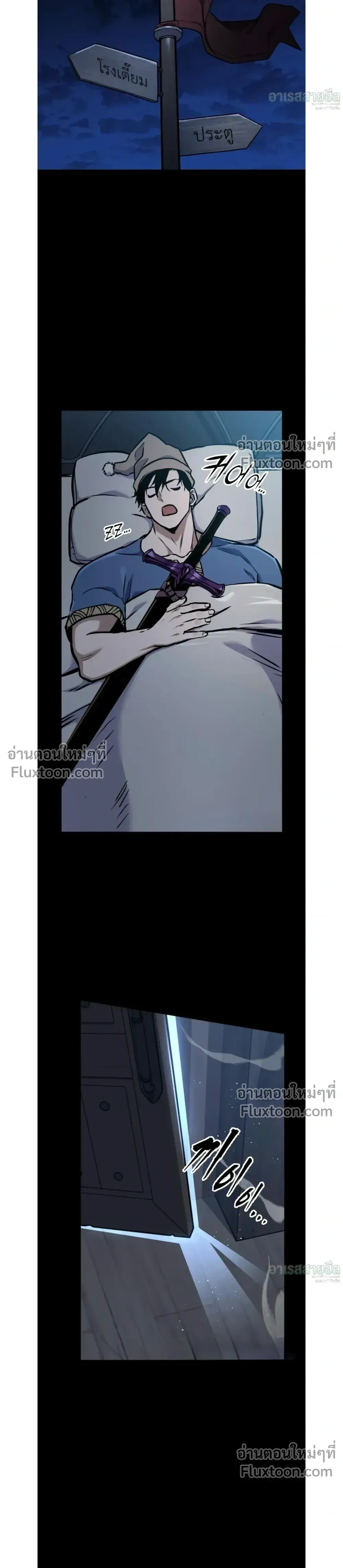 หน้าที่ 18
