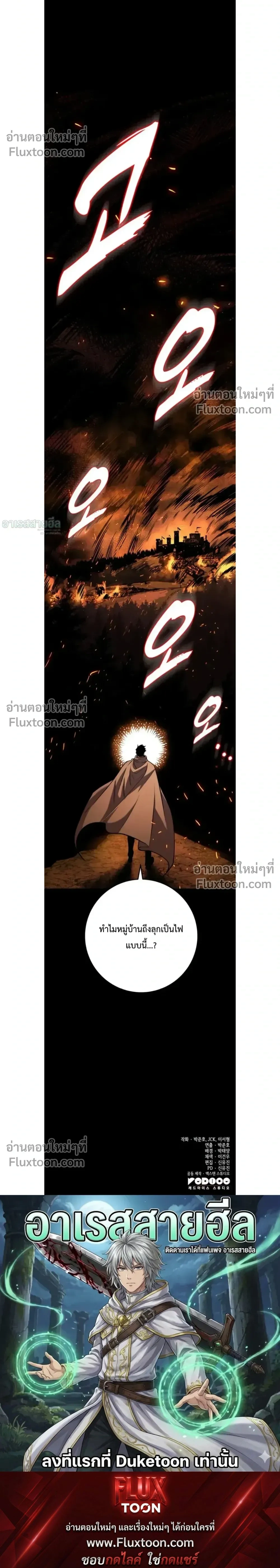 หน้าที่ 40