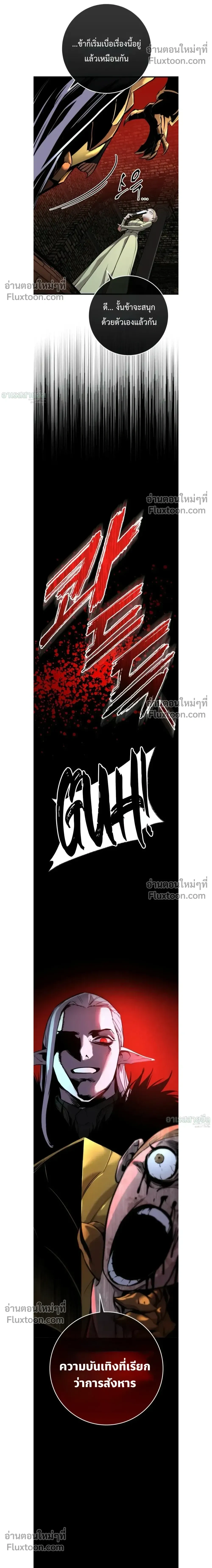 หน้าที่ 38