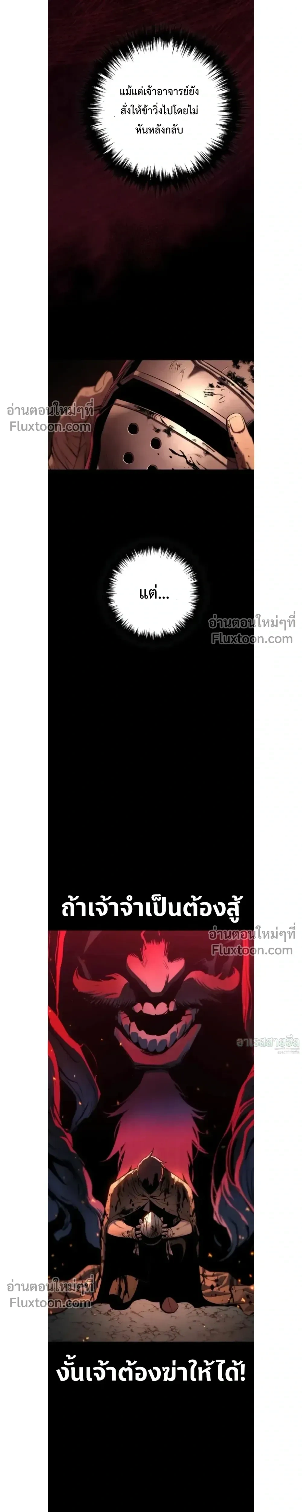 หน้าที่ 33