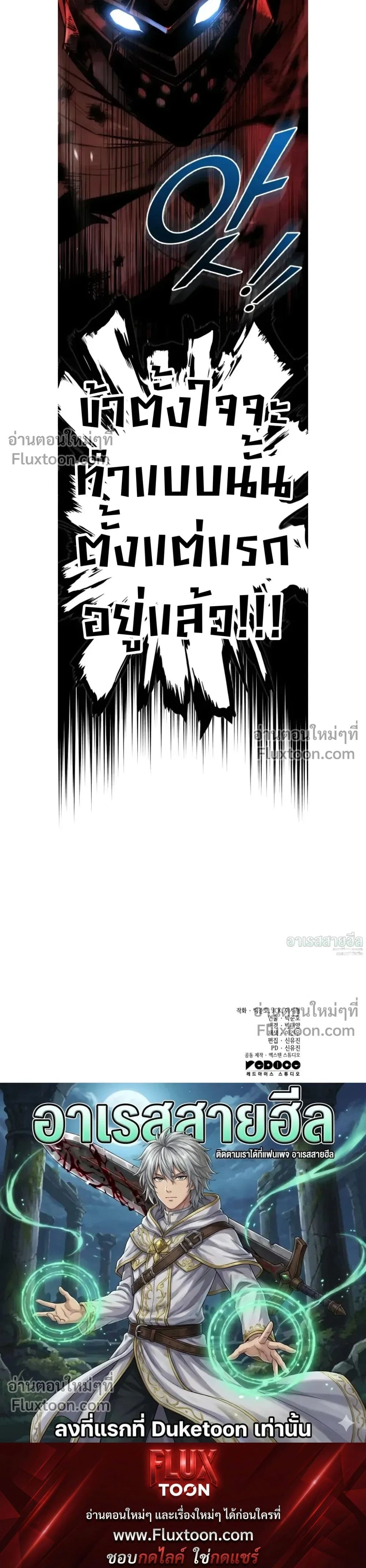 หน้าที่ 42