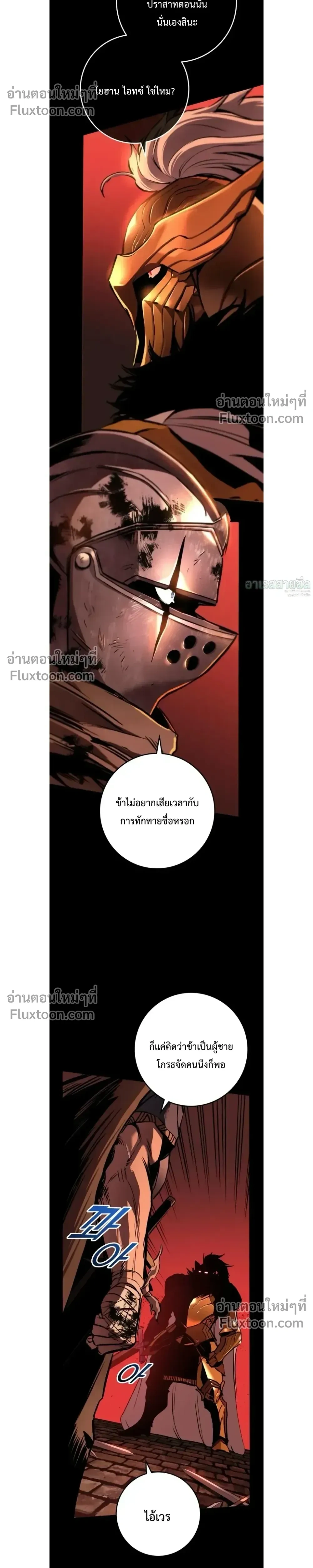 หน้าที่ 39