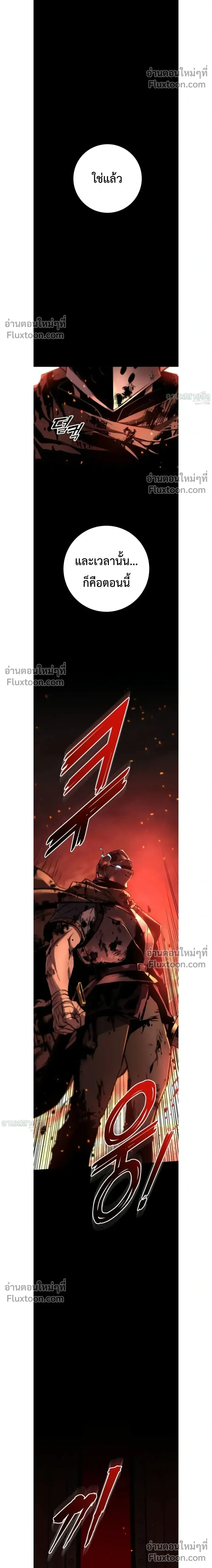 หน้าที่ 34