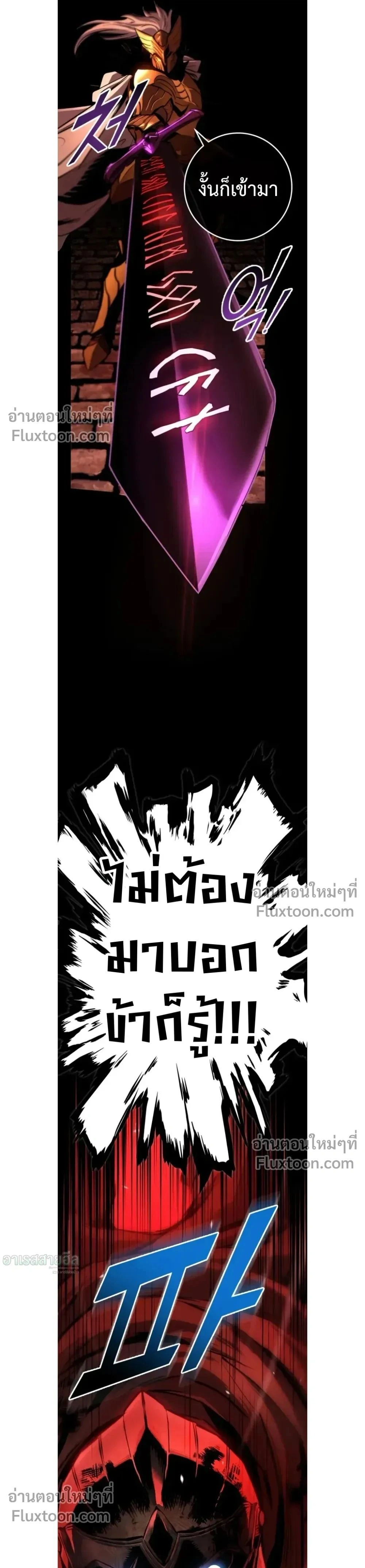 หน้าที่ 41