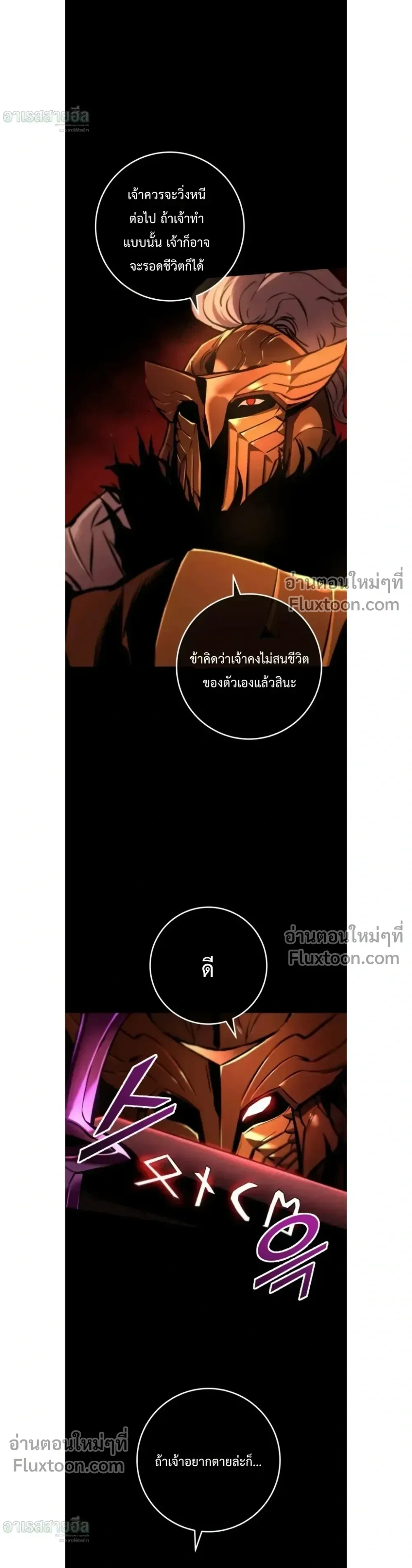 หน้าที่ 40