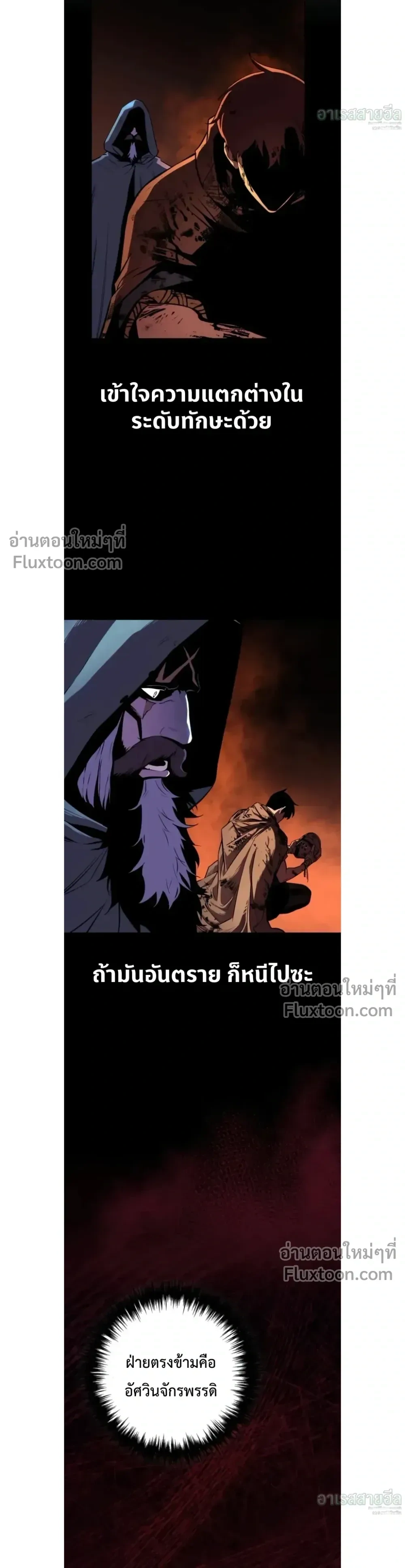 หน้าที่ 32