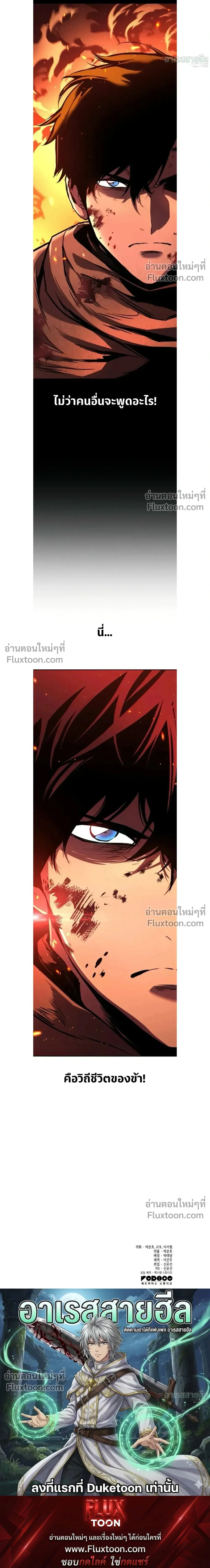 หน้าที่ 55