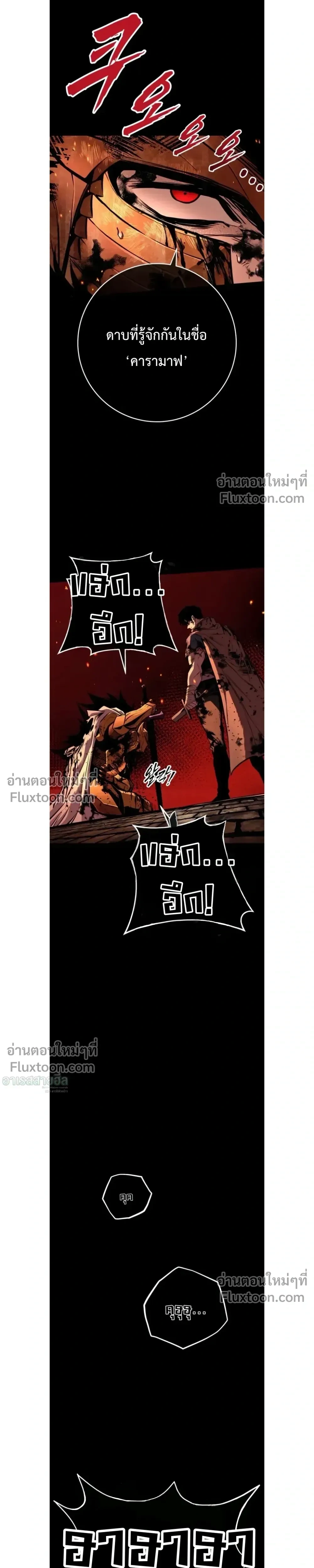 หน้าที่ 34