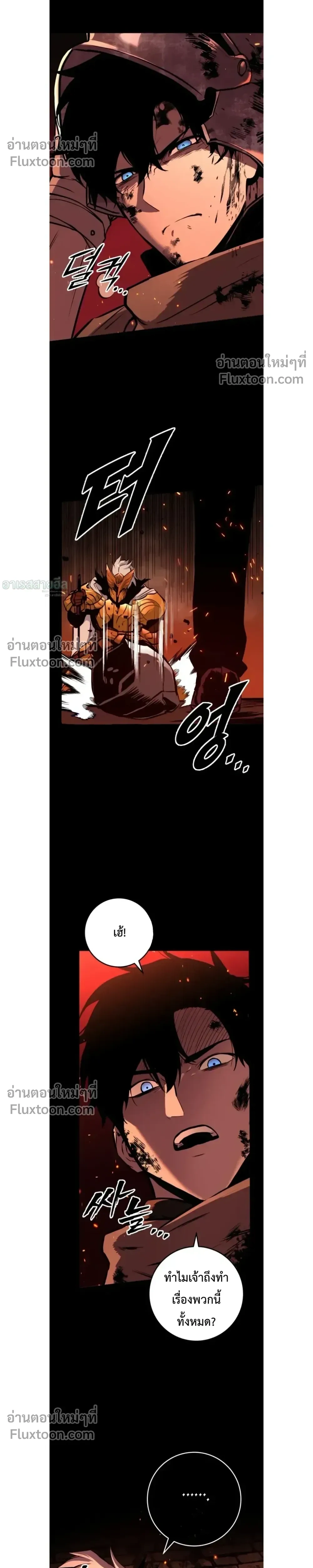 หน้าที่ 32