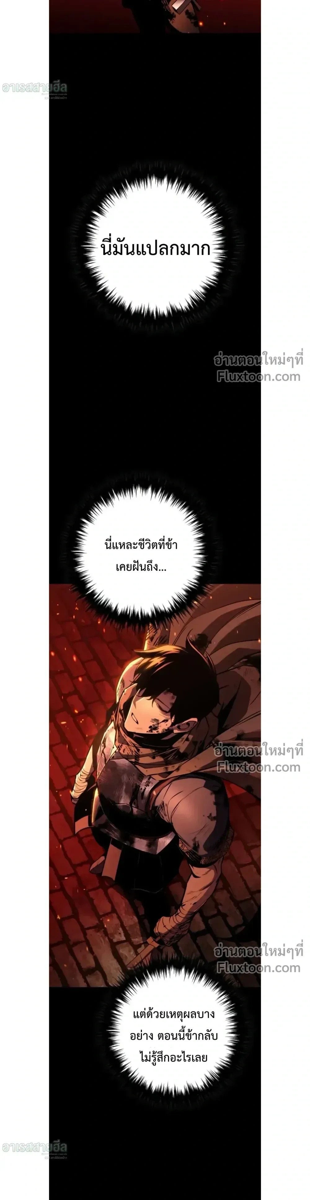 หน้าที่ 38