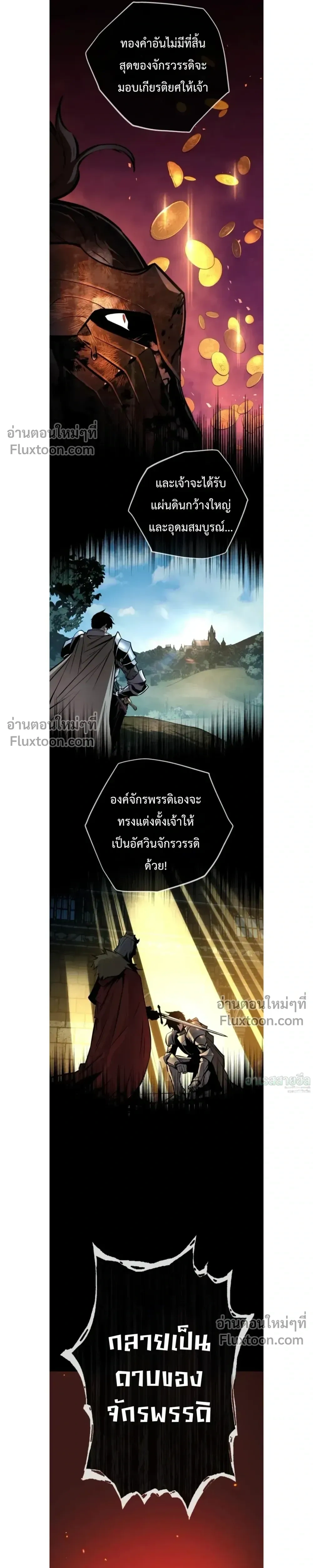 หน้าที่ 36