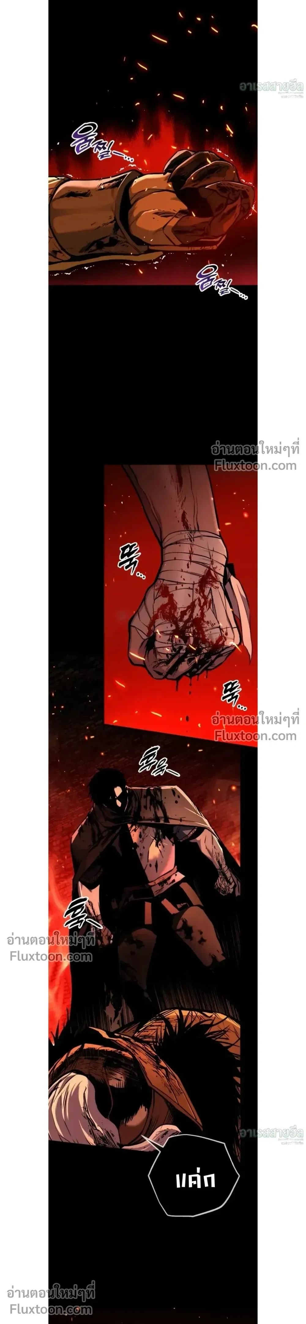 หน้าที่ 49