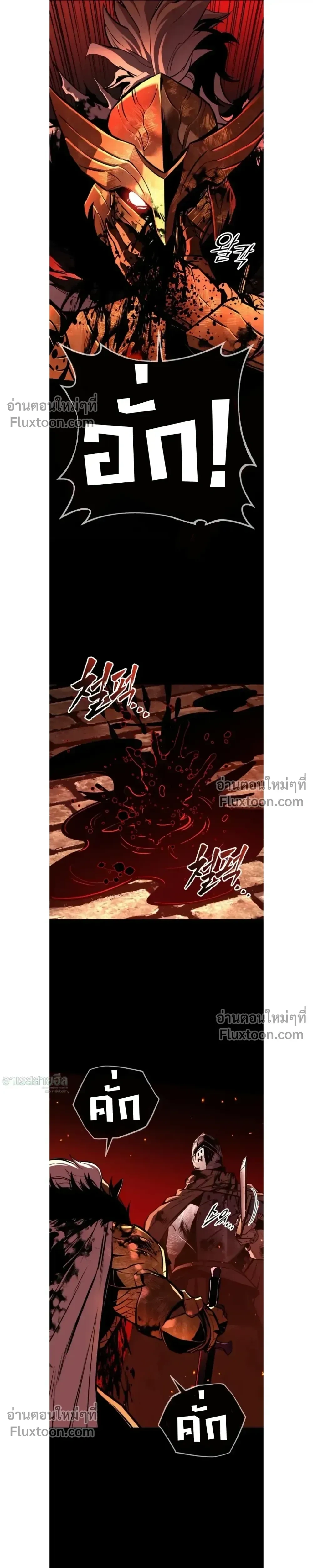 หน้าที่ 31