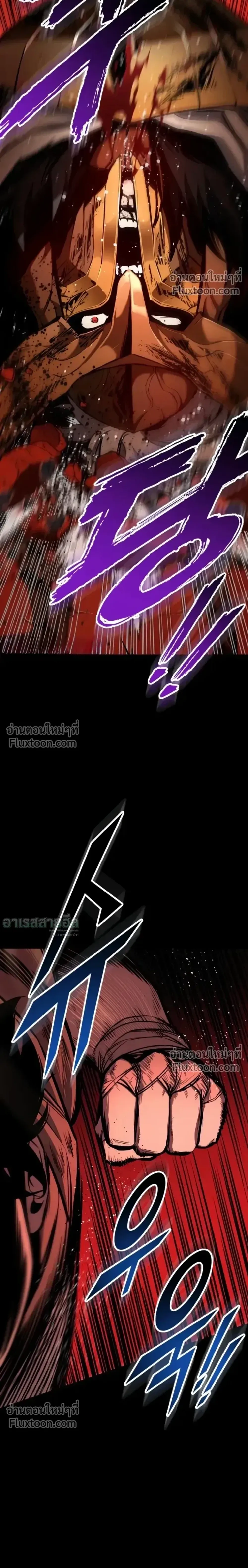 หน้าที่ 44