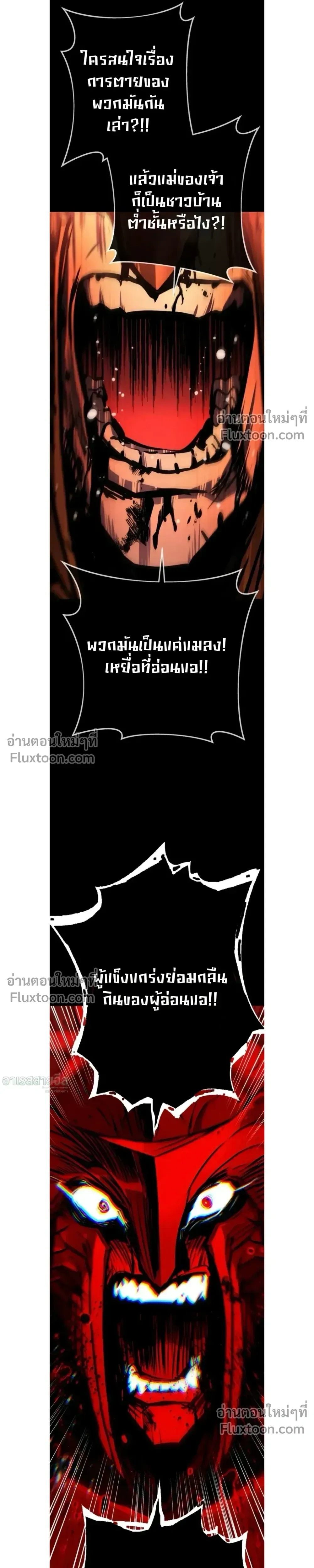 หน้าที่ 41