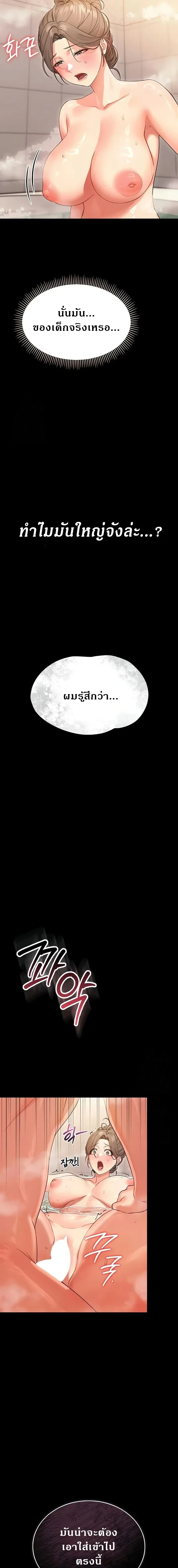 หน้าที่ 20