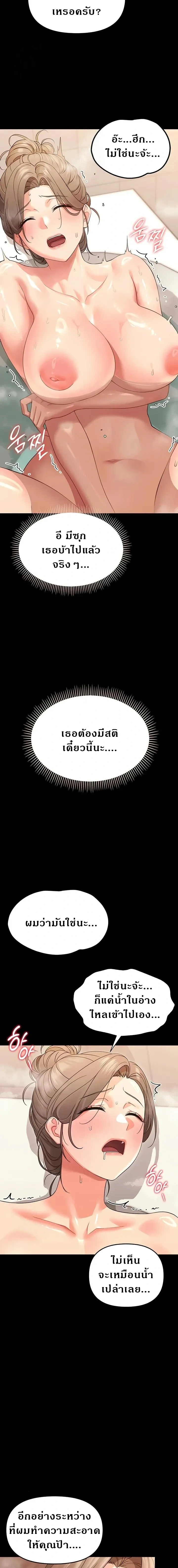 หน้าที่ 18