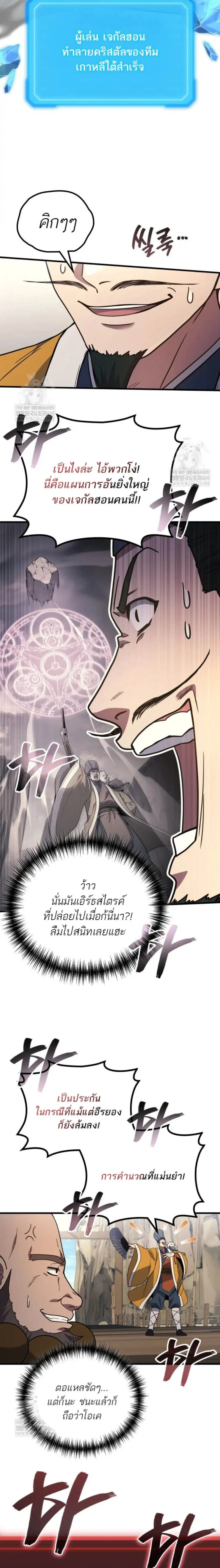 หน้าที่ 22