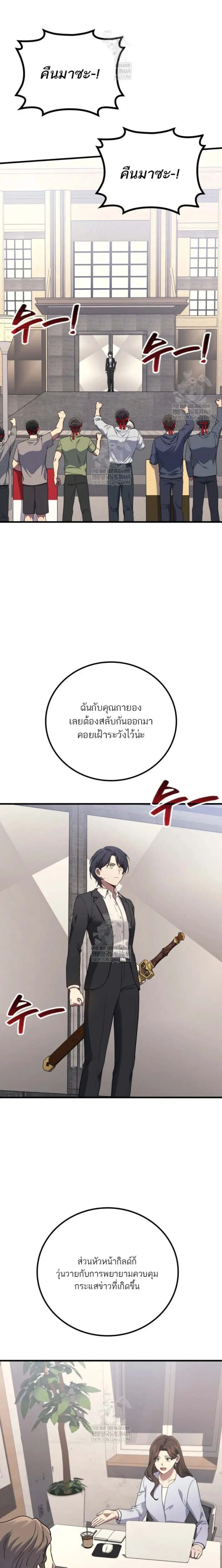 หน้าที่ 19