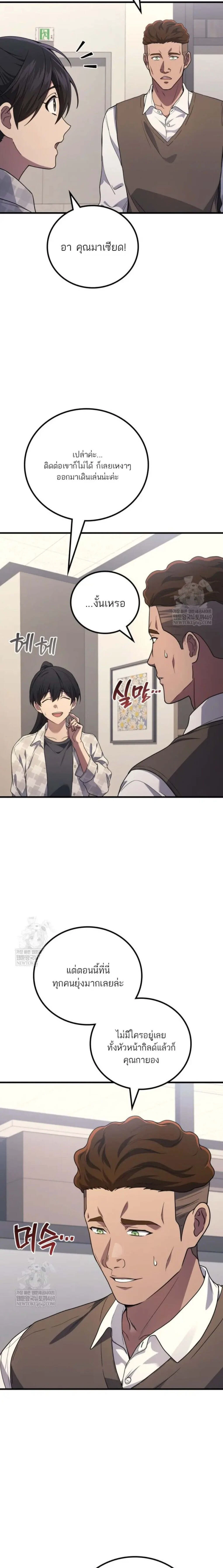 หน้าที่ 15