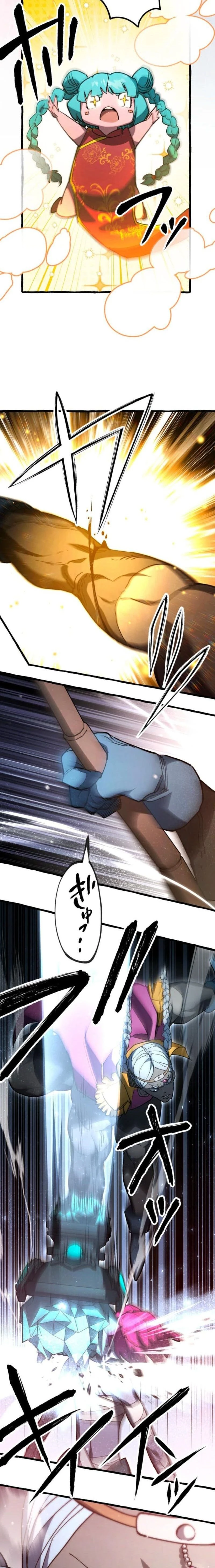 หน้าที่ 20