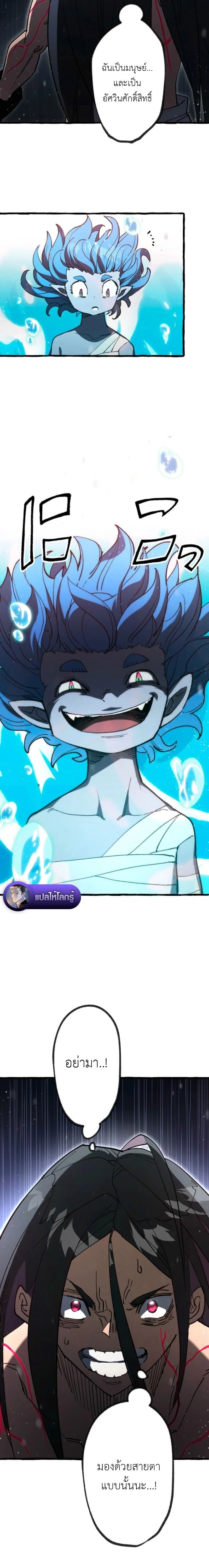 หน้าที่ 22