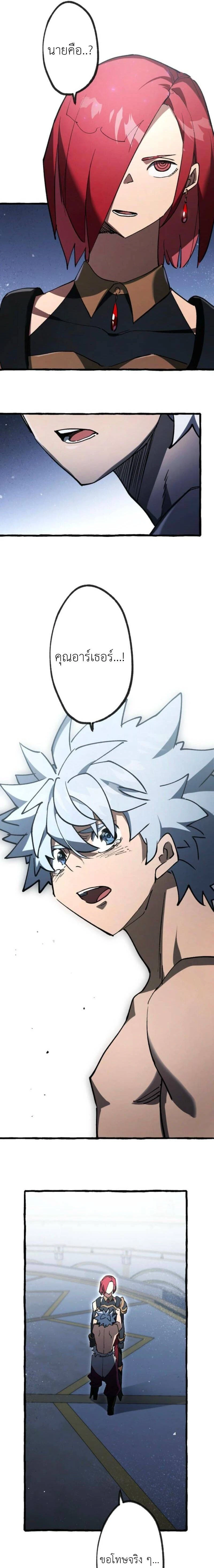 หน้าที่ 30