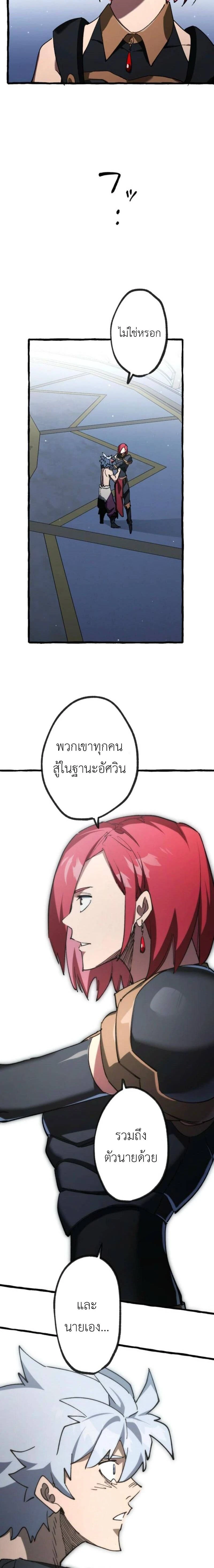 หน้าที่ 32