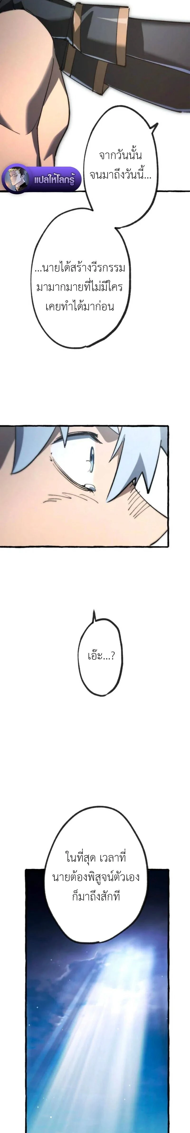 หน้าที่ 33