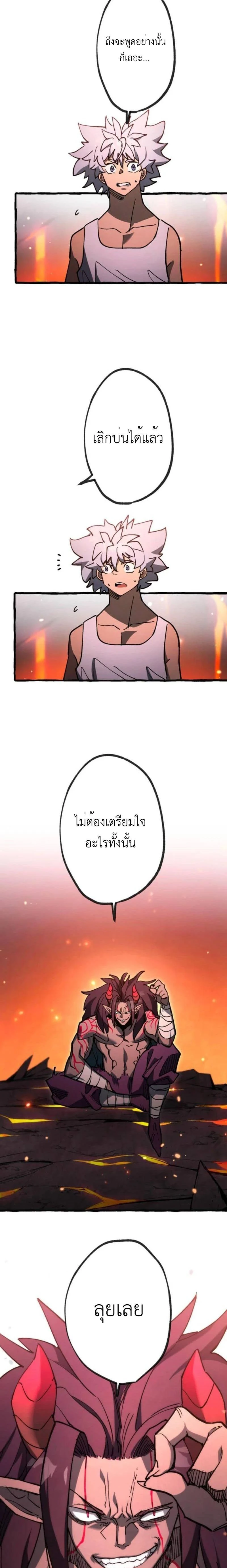 หน้าที่ 26