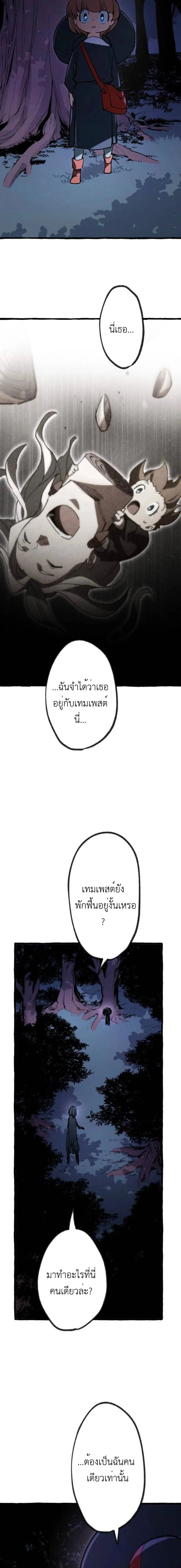 หน้าที่ 31