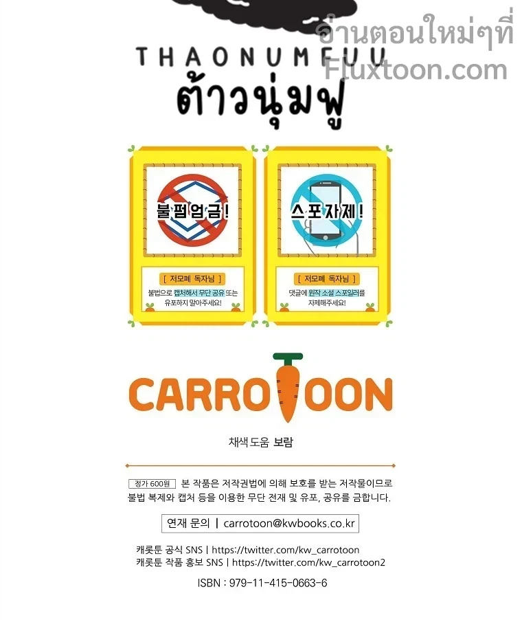 หน้าที่ 15