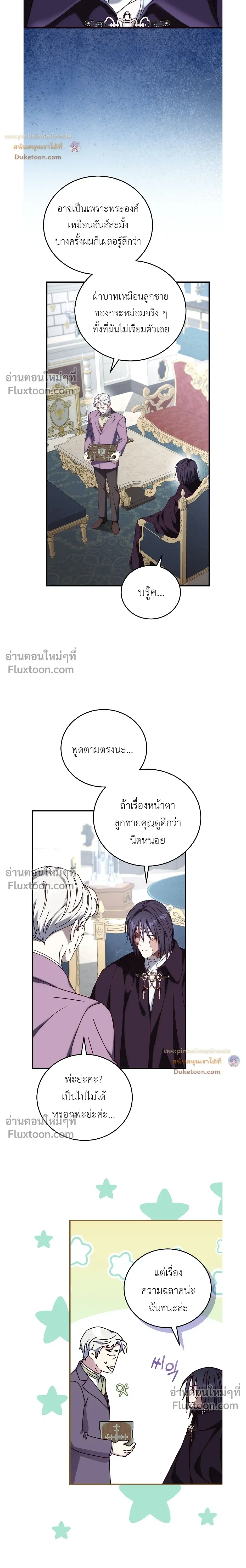 หน้าที่ 16