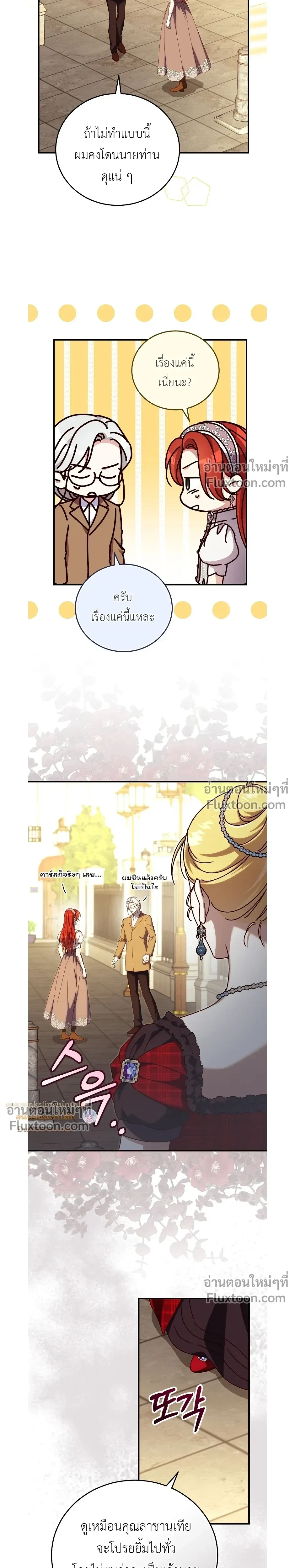 หน้าที่ 2