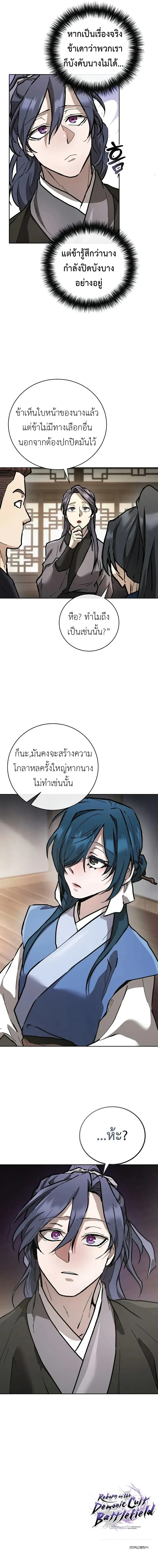 หน้าที่ 31