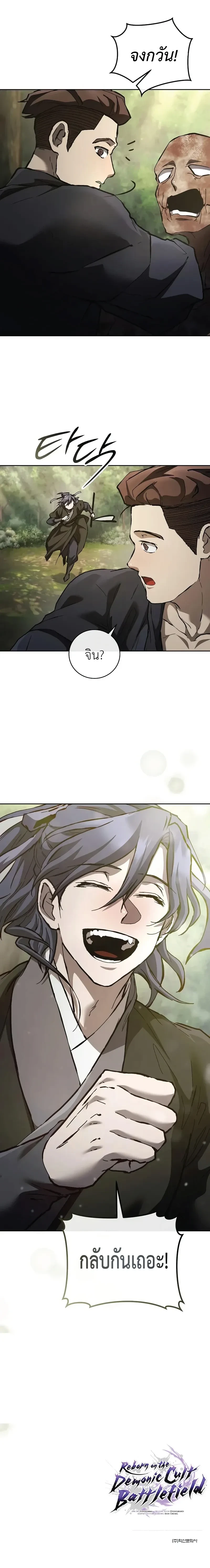 หน้าที่ 32