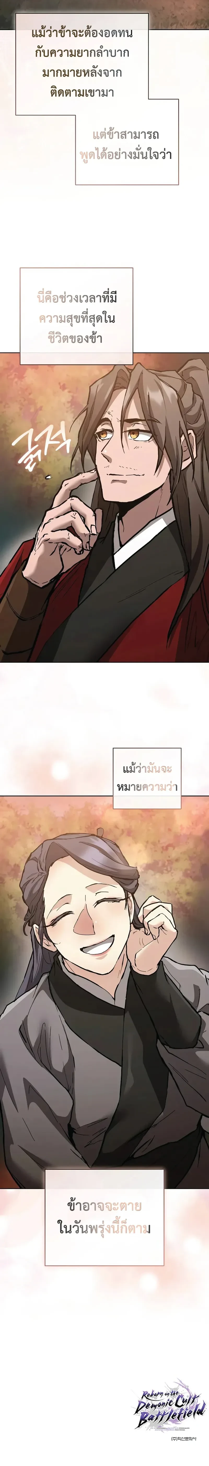 หน้าที่ 32