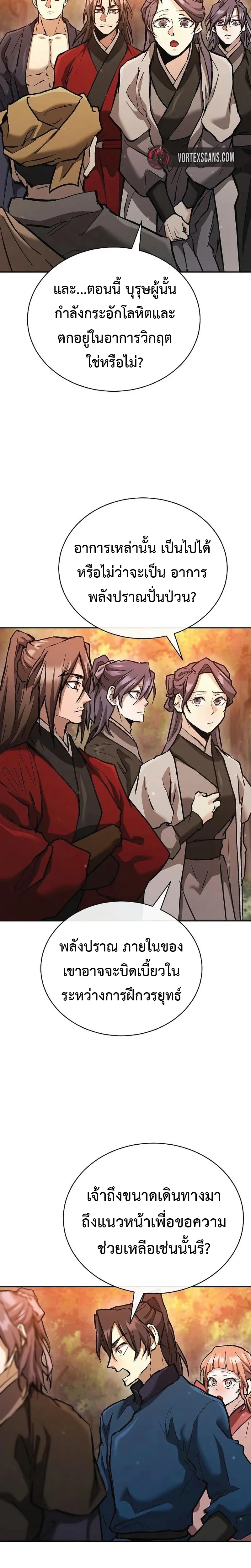 หน้าที่ 17