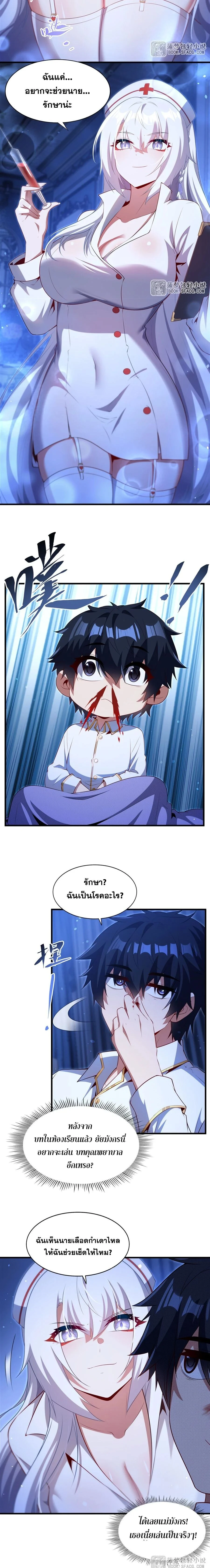 หน้าที่ 7