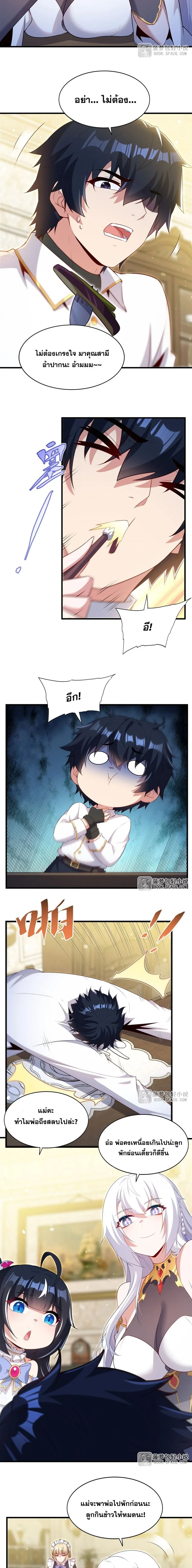 หน้าที่ 5