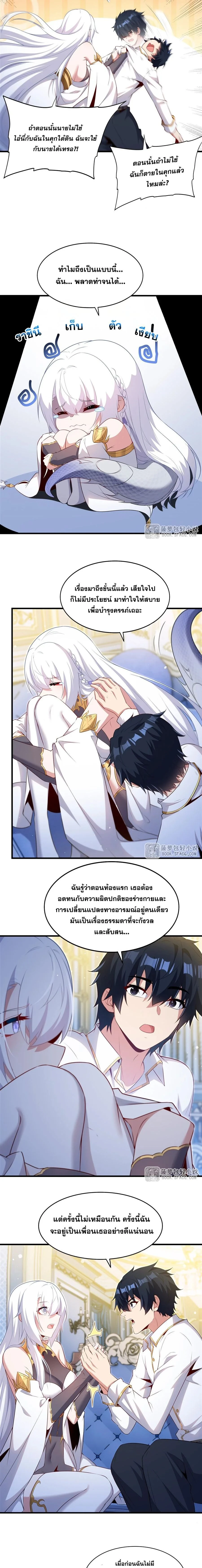 หน้าที่ 8